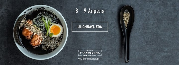 Майте на увазі: головні події 31 березня – 9 квітня Майте на увазі: головні події 31 березня – 9 квітня
