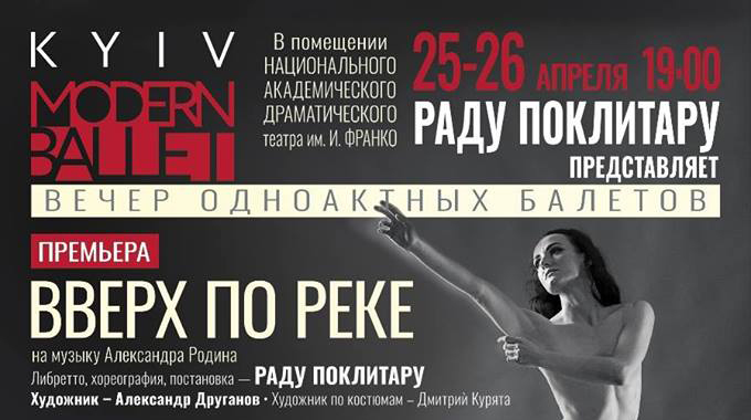 Майте на увазі: головні події 21-30 квітня Майте на увазі: головні події 21-30 квітня