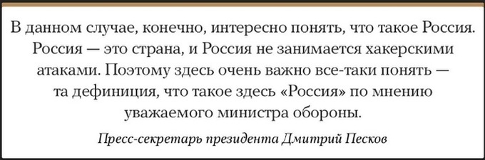 Тепер і в Данії: російські хакери зламали пошту данського Міністерства оборони Тепер і в Данії: російські хакери зламали пошту данського Міністерства оборони