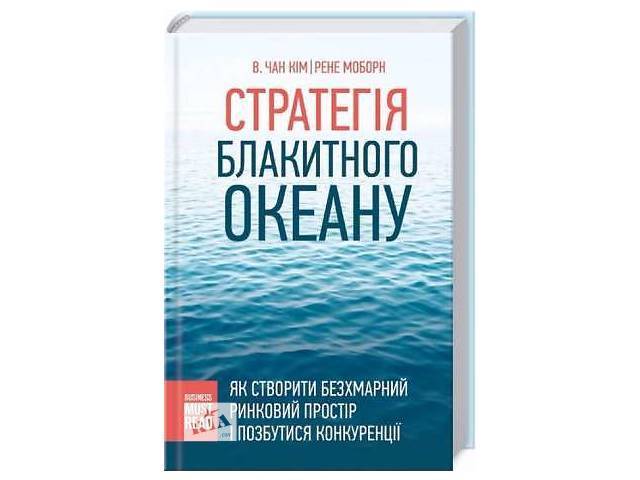 4 етапи створення бренду: чому варто прочитати книгу «Zag. Найкращий посібник з брендингу» 4 етапи створення бренду: чому варто прочитати книгу «Zag. Найкращий посібник з брендингу»