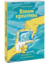 Зачем читать новую книгу Элизабет Гилберт «Большая Магия: творческая жизнь за пределами страха» Зачем читать новую книгу Элизабет Гилберт «Большая Магия: творческая жизнь за пределами страха»
