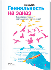 Зачем читать новую книгу Элизабет Гилберт «Большая Магия: творческая жизнь за пределами страха» Зачем читать новую книгу Элизабет Гилберт «Большая Магия: творческая жизнь за пределами страха»