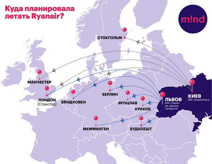 Гендиректор аэропорта Львов: «Сначала Ryanair вообще хотела, чтобы мы ей доплачивали $2 за каждого пассажира» Гендиректор аэропорта Львов: «Сначала Ryanair вообще хотела, чтобы мы ей доплачивали $2 за каждого пассажира»