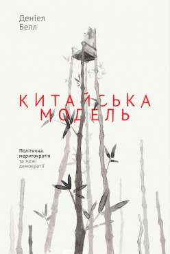 Ренессанс марксизма: Зачем читать книгу «Загадка капитала. Почему капитализм побеждает на Западе и нигде больше» Ренессанс марксизма: Зачем читать книгу «Загадка капитала. Почему капитализм побеждает на Западе и нигде больше»