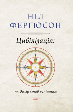Ренессанс марксизма: Зачем читать книгу «Загадка капитала. Почему капитализм побеждает на Западе и нигде больше» Ренессанс марксизма: Зачем читать книгу «Загадка капитала. Почему капитализм побеждает на Западе и нигде больше»