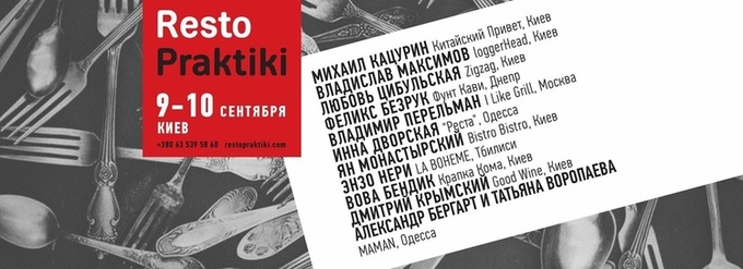 Майте на увазі: головні події 1–10 вересня Майте на увазі: головні події 1–10 вересня