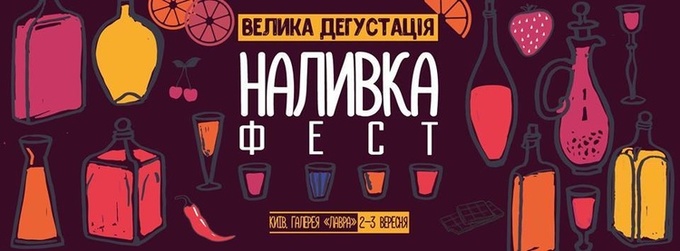 Имейте в виду: главные события 1–10 сентября Имейте в виду: главные события 1–10 сентября