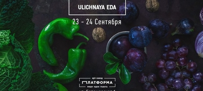 Майте на увазі: головні події 15-24 вересня Майте на увазі: головні події 15-24 вересня