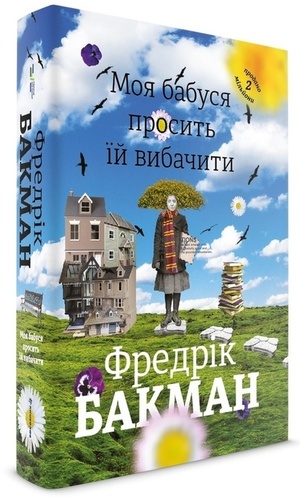 Книга місяця: навіщо читати класику кіберпанку – «Нейроманта» Вільяма Ґібсона Книга місяця: навіщо читати класику кіберпанку – «Нейроманта» Вільяма Ґібсона