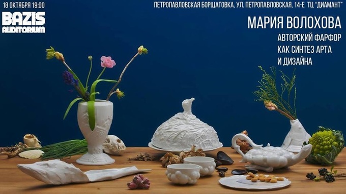 Майте на увазі: головні події 13-22 жовтня Майте на увазі: головні події 13-22 жовтня