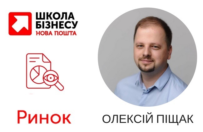 Успішні продажі: чи готовий до них малий бізнес Успішні продажі: чи готовий до них малий бізнес