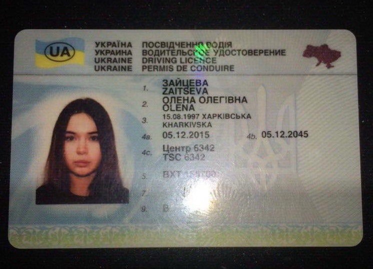 Жахлива ДТП у Харкові: шестеро пішоходів загинули, ще шість – у лікарні (ОНОВЛЮЄТЬСЯ) Жахлива ДТП у Харкові: шестеро пішоходів загинули, ще шість – у лікарні (ОНОВЛЮЄТЬСЯ)