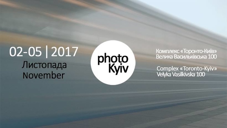 Майте на увазі: головні події 27 жовтня – 5 листопада Майте на увазі: головні події 27 жовтня – 5 листопада