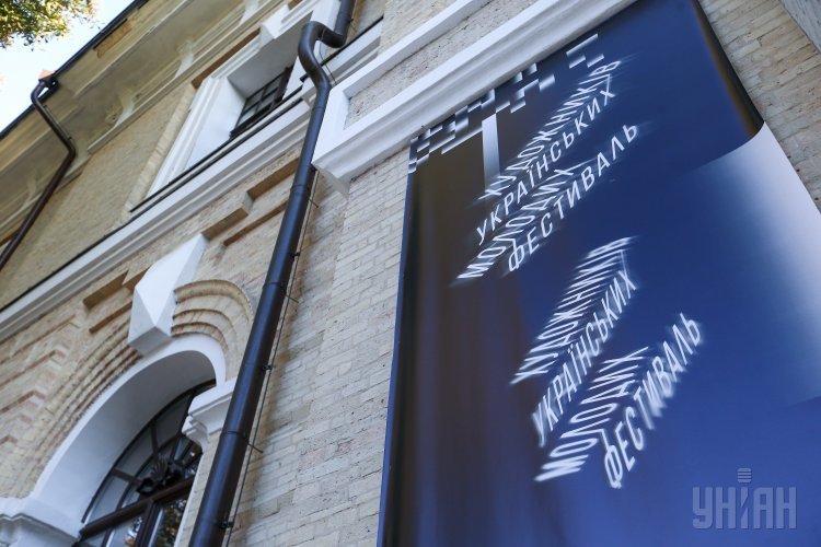 Майте на увазі: головні події 27 жовтня – 5 листопада Майте на увазі: головні події 27 жовтня – 5 листопада