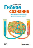 5 книг об импровизации, креативности и дизайн-мышлении 5 книг об импровизации, креативности и дизайн-мышлении