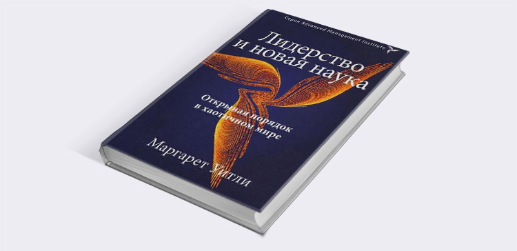 Кольорові організації: чому варто прочитати книгу «Компанії майбутнього» Кольорові організації: чому варто прочитати книгу «Компанії майбутнього»