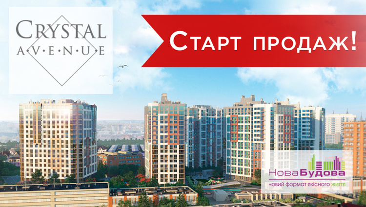Новый комплекс бизнес-класса – квартиры уже в продаже! Новый комплекс бизнес-класса – квартиры уже в продаже!