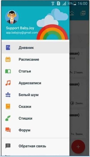 Скачивай украинское: 5 полезных приложений для родителей Скачивай украинское: 5 полезных приложений для родителей