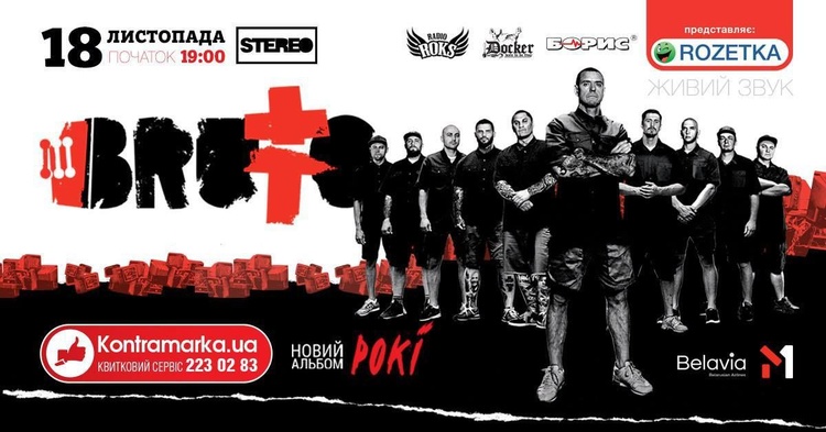Майте на увазі: головні події 17-26 листопада Майте на увазі: головні події 17-26 листопада