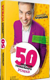 Работа на результат: список книг по маркетингу от Елены Лазуткиной Работа на результат: список книг по маркетингу от Елены Лазуткиной