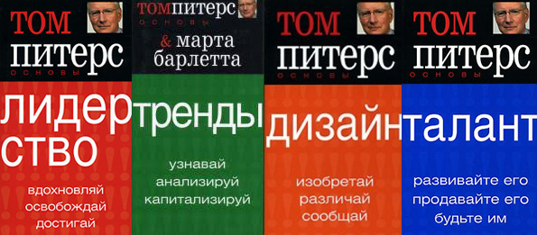 Работа на результат: список книг по маркетингу от Елены Лазуткиной Работа на результат: список книг по маркетингу от Елены Лазуткиной