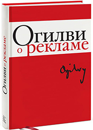 Работа на результат: список книг по маркетингу от Елены Лазуткиной Работа на результат: список книг по маркетингу от Елены Лазуткиной