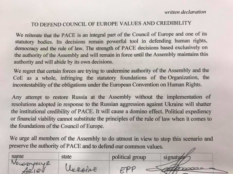 В ПАРЄ виступають проти повернення РФ до складу Асамблеї В ПАРЄ виступають проти повернення РФ до складу Асамблеї