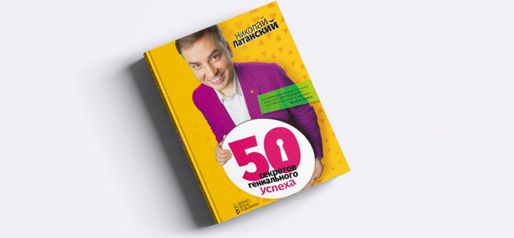 Робота на результат: список книг з маркетингу від Олени Лазуткіної Робота на результат: список книг з маркетингу від Олени Лазуткіної
