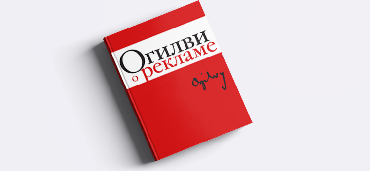 Робота на результат: список книг з маркетингу від Олени Лазуткіної Робота на результат: список книг з маркетингу від Олени Лазуткіної