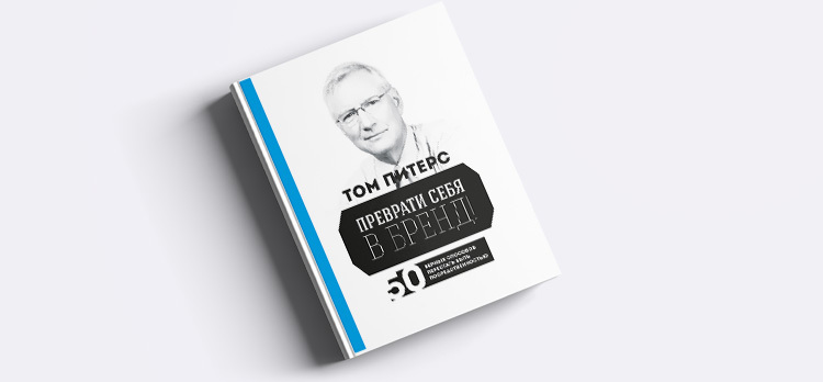 Робота на результат: список книг з маркетингу від Олени Лазуткіної Робота на результат: список книг з маркетингу від Олени Лазуткіної