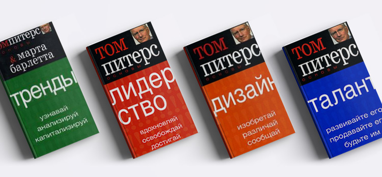 Робота на результат: список книг з маркетингу від Олени Лазуткіної Робота на результат: список книг з маркетингу від Олени Лазуткіної