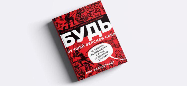 Must read для керівника: топ-10 книг з менеджменту від маркетинг-директора ПриватБанку Must read для керівника: топ-10 книг з менеджменту від маркетинг-директора ПриватБанку