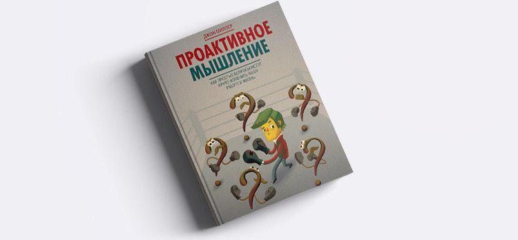 Must read для керівника: топ-10 книг з менеджменту від маркетинг-директора ПриватБанку Must read для керівника: топ-10 книг з менеджменту від маркетинг-директора ПриватБанку