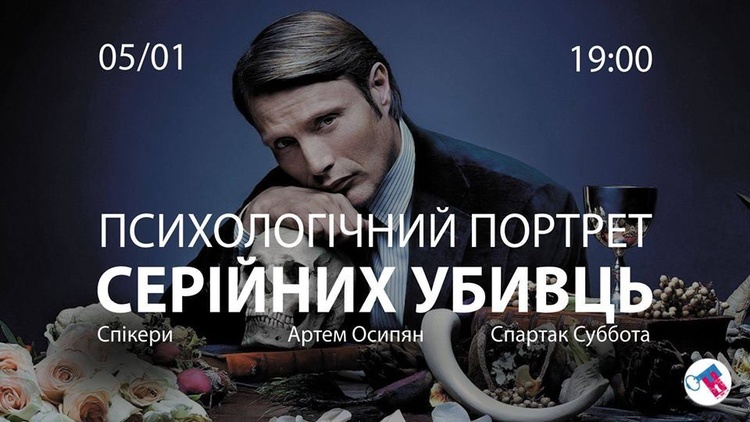 Майте на увазі: головні події 29 грудня – 7 січня Майте на увазі: головні події 29 грудня – 7 січня