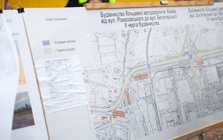 Окружна чи Кільцева: про будівництво якої дороги рапортував мер Кличко? Окружна чи Кільцева: про будівництво якої дороги рапортував мер Кличко?