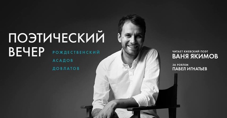 Майте на увазі: головні події 13-21 січня Майте на увазі: головні події 13-21 січня