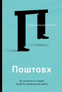Почему стоит прочитать книгу Наполеона Хилла «Думай и богатей» Почему стоит прочитать книгу Наполеона Хилла «Думай и богатей»