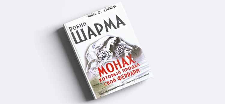 Книжные рекомендации от Михаила Можаева Книжные рекомендации от Михаила Можаева