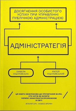 Владеть разумно: почему стоит прочитать книгу «Государственное богатство народов» Владеть разумно: почему стоит прочитать книгу «Государственное богатство народов»