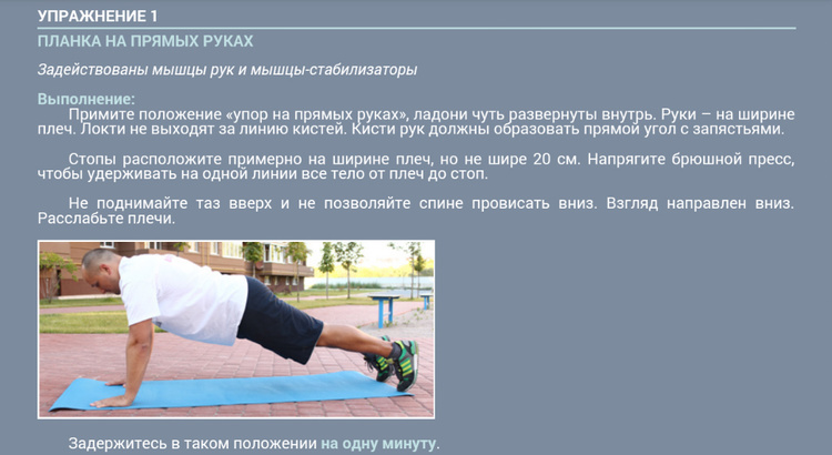 Скачивай украинское: 5 бесплатных полезных приложений для здоровья Скачивай украинское: 5 бесплатных полезных приложений для здоровья