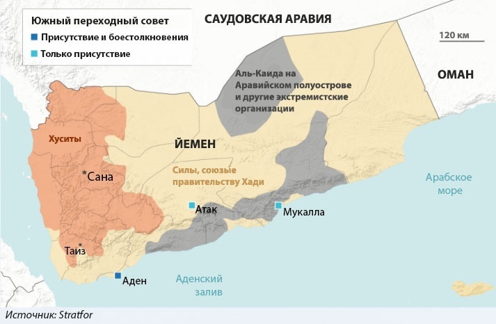 Война внутри войны: в Йемене сепаратисты захватили Аден Война внутри войны: в Йемене сепаратисты захватили Аден