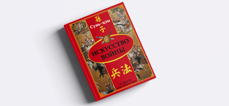 4 книги от председателя правления Идея Банка 4 книги от председателя правления Идея Банка