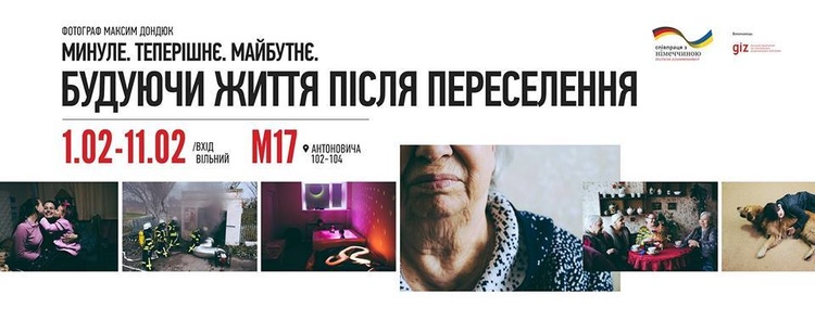 Имейте в виду: главные события 2–11 февраля Имейте в виду: главные события 2–11 февраля