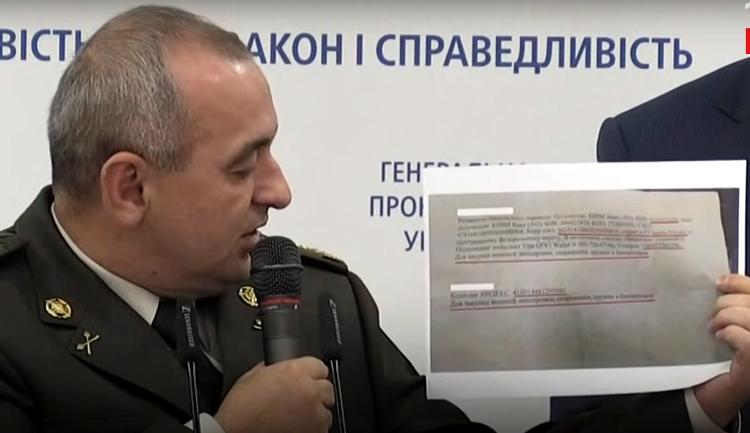 Прийшли на виручку: чому на обшуку в «Квазар» спливла чергова «візитка Яроша» Прийшли на виручку: чому на обшуку в «Квазар» спливла чергова «візитка Яроша»