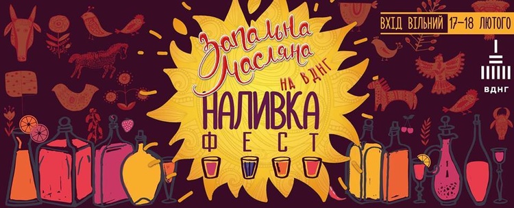 Майте на увазі: головні події 9–18 січня Майте на увазі: головні події 9–18 січня