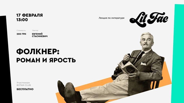 Имейте в виду: главные события 9–18 января Имейте в виду: главные события 9–18 января