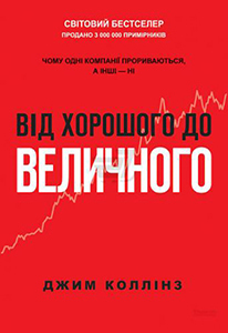 Бред Стоун «Продається все. Джеф Безос та ера Amazon» Бред Стоун «Продається все. Джеф Безос та ера Amazon»