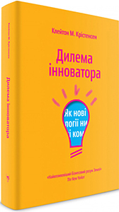 Бред Стоун «Продається все. Джеф Безос та ера Amazon» Бред Стоун «Продається все. Джеф Безос та ера Amazon»
