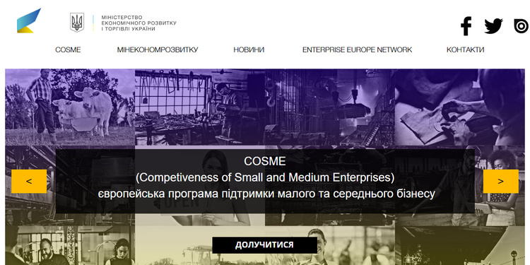 Внештатный советник: какую помощь может получить МСБ от крупных фондов и организаций Внештатный советник: какую помощь может получить МСБ от крупных фондов и организаций