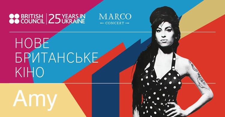 Майте на увазі: головні події 16–25 лютого Майте на увазі: головні події 16–25 лютого